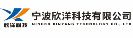寧波欣洋科技有限公司